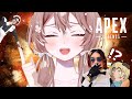 【APEX】第二回距離詰め大会~~~w/KUNさん・ソバルトさん【 酢酸かのん/ 清楚系】