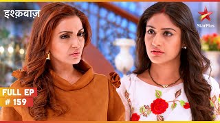 Anika Faces a Stalker as Tia Plots Her Downfall! | Full Ep. 159 | Ishqbaaz