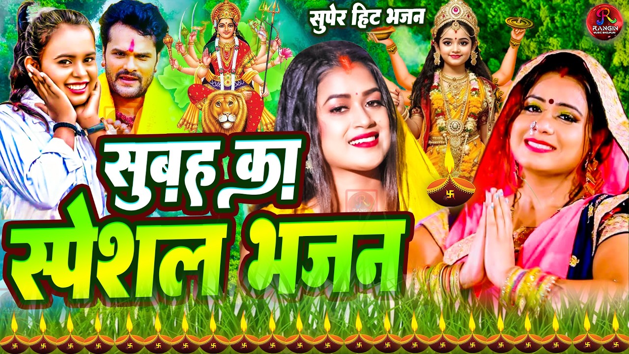 #न्यू देवी गीत 2025🌺 #नॉनस्टॉप देवी गीत 2025 | Durga Mata Bhajan  | Bhojpuri devi geet #shilpi Raj