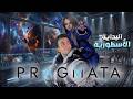 تختيم لعبة Pragmata بيوم واحد الجزء الأول 