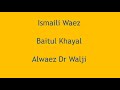 Ismaili waez  baitul khayal  alwaez dr walji