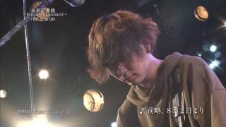 未来定番曲#186 Half time Old ライブ映像!