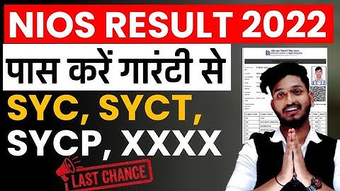 NIOS Result April 2022 XXXX, SYCP, SYCT, SYC Good News 100 % Pass in On Demand Exam within 30 days.