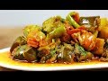       tasty eggplant curry