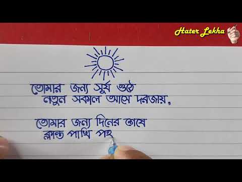 ভিডিও: কীভাবে একটি প্রিফেস লিখবেন (ছবি সহ)