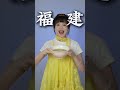 各省过年的噩梦,你们的噩梦是什么?