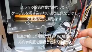 ダイニチ ブルーヒーター E13 フレームロッドと気化器への最短アプローチ