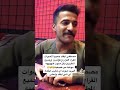 عراقي يقلد اذان بعض الدول العربيه