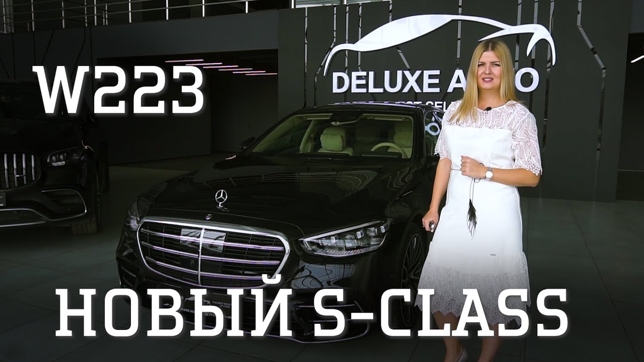 Самый высокотехнологичный автомобиль