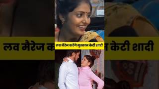 Muskan kt ka new interview video #shorts #viral #trending #shortfeed