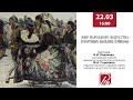 Онлайн-лекция «Мир народного искусства в картинах В. Сурикова»