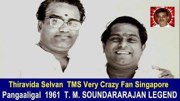 Pangaaligal  1961  T  M  SOUNDARARAJAN LEGEND