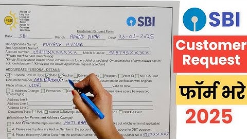Top Bank Expert Reveals BEST Way to Fill SBI Customer Request Form
