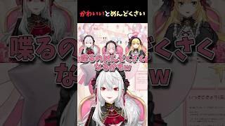 かわいいとめんどくさいの境界【葛葉/にじさんじ/切り抜き】