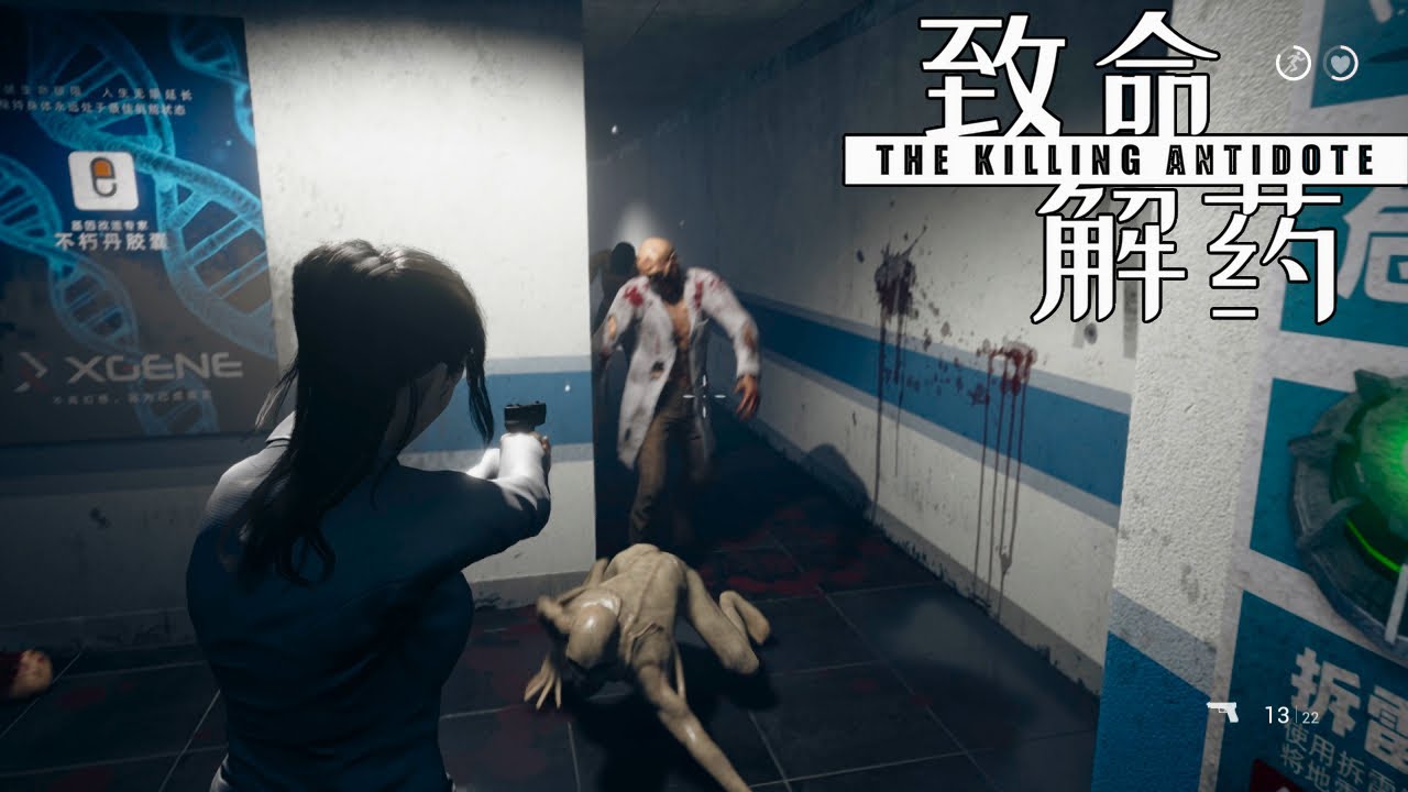 ESTE JUEGO CHINO INSPIRADO EN RESIDENT EVIL 2 REMAKE ES INCREIBLE