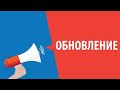 ТАНКИ ОНЛАЙН ОБНОВА ШУТКА ЗА ШУТКОЙ С 1 АПРЕЛЯ