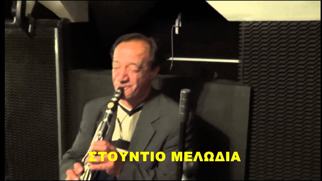 ΑΛΒΑΝΙΑ-ΜΩΡΑΪΤΙΚΟ-ΧΡ.ΧΑΛΙΓΙΑΝΝΗΣ ΣΤΟΥΝΤΙΟ ΜΕΛΩΔΙΑ