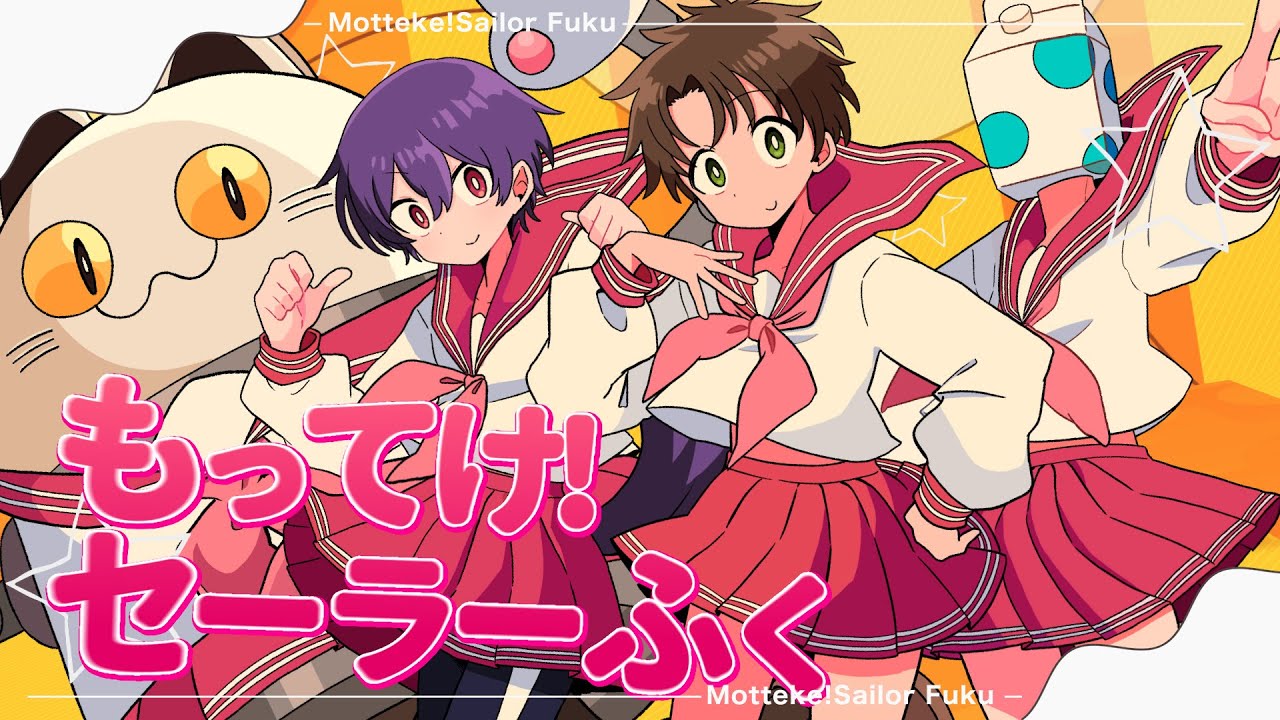 Take it! Sailor Suit -Cover- Seijin Dansei San Ningumi - YouTube