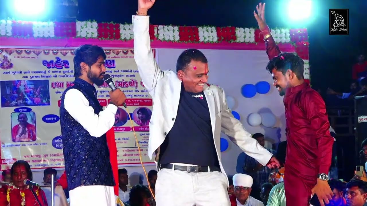 Rahul Kotarpur ( HD VIDEO ) Dasha Mata No Madavo 2023 | Radhe Digital | New Dashama Devotional