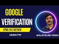 Google Search Console Verification - HTML file Verification Method using FTP with FileZilla Software