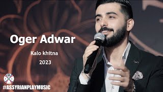 Oger Adwar | Kalo Khitna 2023 [Official video clip]