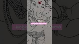 #ganapathi#youtubeshorts #garikapativenkat #tirupatibalajimantra #ganesh #yogakshemam #trending #god