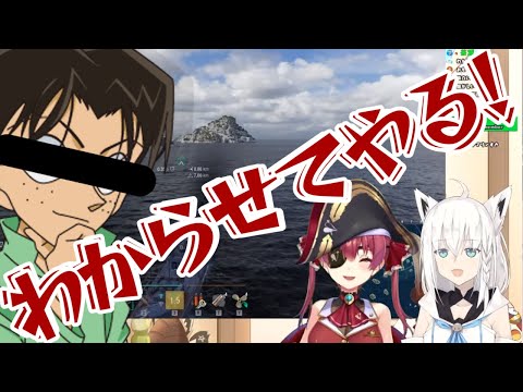 【ホロライブ切り抜き】WoWsに実装されたマリン船長のボイスが光彦成分強めな件【宝鐘マリン】
