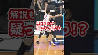 解説も疑わずにはいられない!?41歳の日本人ビックマンが体を張ったプレーで魅せる👏 #大阪エヴェッサ #竹内譲次 #Bリーグ #りそなグループ