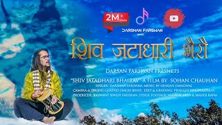 LATEST UTTARAKHANDI SONG I SHIV JATADHARI BHAIRAV I DARSHAN FARSWAN I SOHAN CHAUHAN I