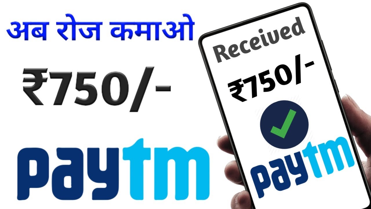 Paytm