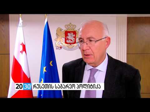 სრულად /2030 (02.12.2016.)/