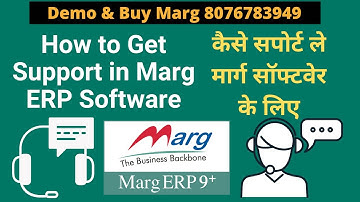How to get support from Marg Erp Limited |कैसे सपोर्ट ले मार्ग सॉफ्टवेर के लिए | Buy Marg 8076783949
