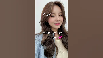 ميجو9 افضل من اي يوتبوبر مر علي احبك روبلوكس مبجو9 