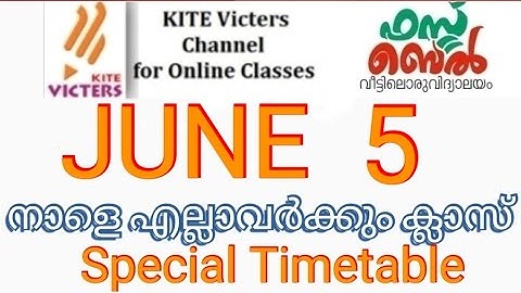 Kite Victers channel tomorrow timetable | June 5 | Online class | Victers channel today timetable