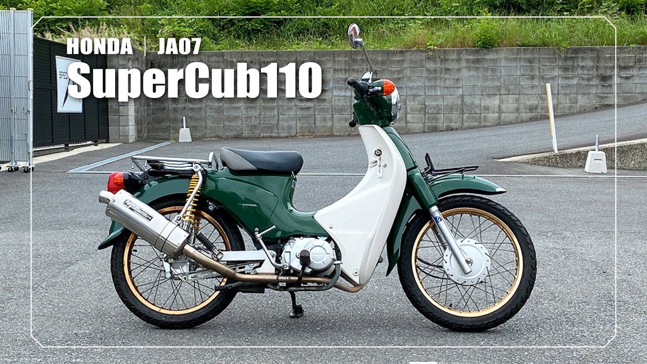HONDA】SuperCub110｜JA07｜TAKEGAWA製フルエキゾーストマフラー/リア