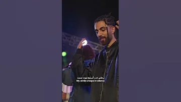 رجلي تدب اسمع صوت صمت اسم التراك رزمن 5 