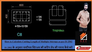 How to Calculate Cutting Length of Multiple Stirrups  as per IS 2502 || Ties || Binder ||