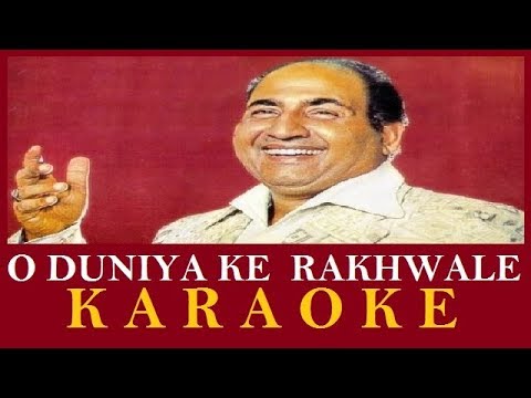 O duniya ke rakhwale