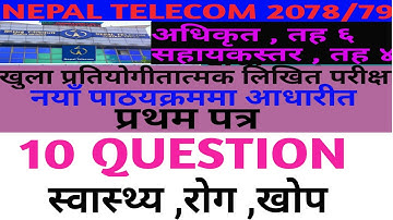 Nepal Telecom Assistent And Authorized level First -paper GK
