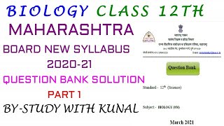 Biology Question Bank Solution class 12th New Syllabus Maharashtra Board 2021 Part-1