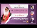 Dr joseph mar thoma memorial lecture  malankara mar thoma syrian church  dsmc media