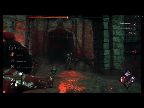 DBD ゲート内奇跡のライト救助