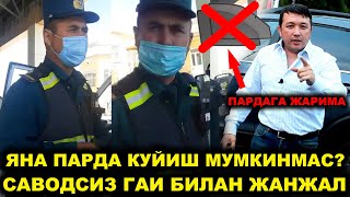 БУХОРАДА ЗУРОВОН ГАИ ХОДИМЛАРИ ФУКОРОГА ТУХМАТ КИЛИШДИ!