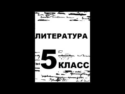 Пушкин Александр Сергеевич. О сказках Пушкина