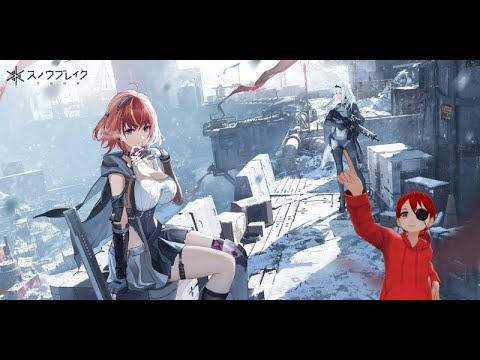 『スノウブレイク』ショットガンが世界を救う『DAY2』