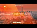 French Affair - Comme Ci, Comme Ca (MUNDUR x WOJTULA BOOTLEG 2021)