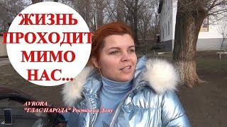 ПРОВИНЦИЯ О НАЦПРОЕКТАХ ПУТИНА. СОЦОПРОС 2020