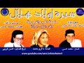 سيرة أولاد هلال كامله / Seiret Awlad Helal