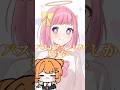 絵描き皆が通る悩みが典型的すぎるww#新人vtuber #イラスト #イラストメイキング #手描き #illustration #shorts