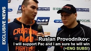 Ruslan Provodnikov going to Beijing, Руслан Проводников: Поддерживаю Федора Емельяненко